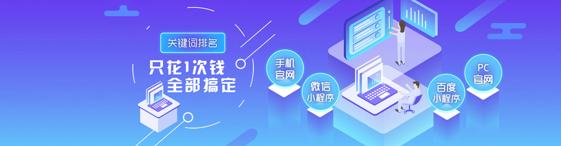神木百度开户返点